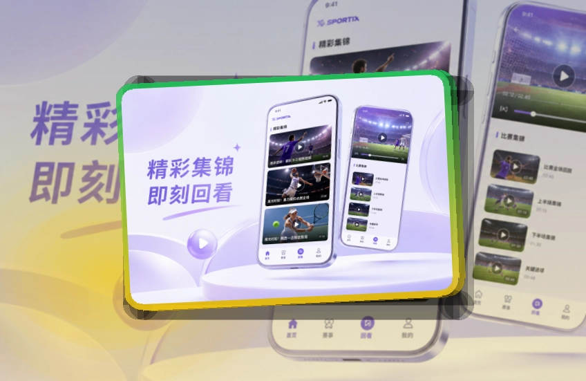 开云移动客户端